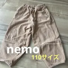 nemo switch pants