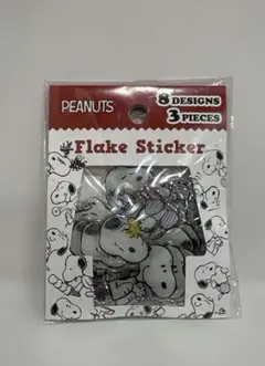 PEANUTS スヌーピー　フレークシール　ぷっくりシール