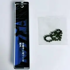 鬼滅の刃 ジャンプショップ　アクリルスティックキーホルダーコレクション 伊黒さん