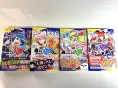 魔入りました入間くん 1〜4巻