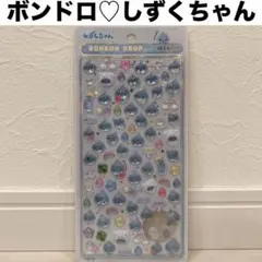 しなも様 リクエスト 2点 まとめ商品