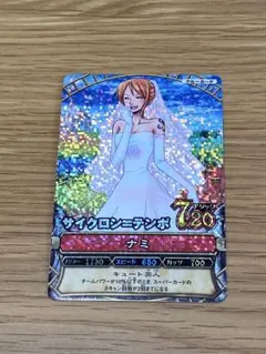 ワンピース カードゲーム ナミ コミパラ2000 特 001 ワンピース カードゲーム ナミ 2000 特 コミパラ - メルカリ