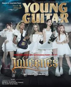 2026年最新】lovebites miyakoの人気アイテム - メルカリ