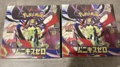 ポケモンカード　ムニキスゼロ　シュリンク付き　2BOX