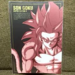 【新品未開封】 ドラゴンボールポストアートウエハース スーパーサイヤ人4孫悟空