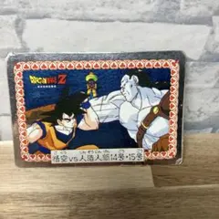 ドラゴンボールZ No.29 悟空vs人造人間14号・15号 ナガサキヤ