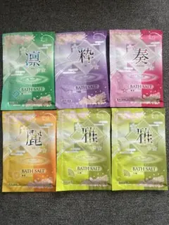 入浴剤セット6点