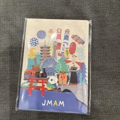【非売品】JMAM 日本デザインメモ帳 A6