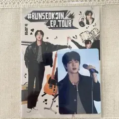 RUNSEOKJIN_EP.TOUR ライブビューイング特典 トレカ ポスカ