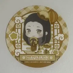 魔道祖師 サンリオカフェ