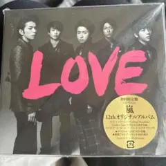 嵐 LOVE CD+DVD 12thアルバム
