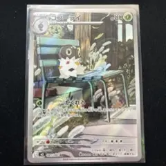 SR 幸せ運ぶ綿鳥 セッテ Z/X ゼクス - メルカリ