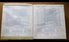 ねんどろいどプレイセット#10 書斎 Aセット＆書斎 Bセット 未使用箱