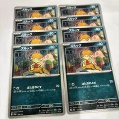 かっちゃん様 リクエスト 2点 まとめ商品