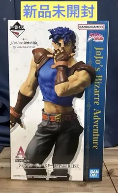 ジョジョ A賞ジョナサン・ジョースター MASTERLISE