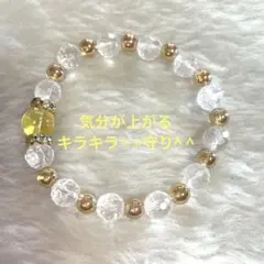 ル*ス様 パワーストーンブレス