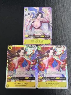 ボア・ハンコック パラレル OP14-112 SR 蒼海の七傑