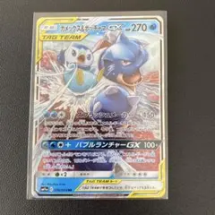 GX RRのみ 100枚大量まとめ売り カメックス GX RRのみ 100枚大量まとめ売り カメックス - メルカリ