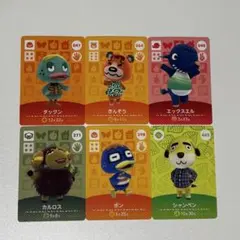 あつ森 アミーボカード セット