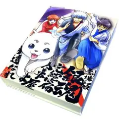 劇場版 銀魂 完結篇 万事屋よ永遠なれ〈完全生産限定版・3枚組〉