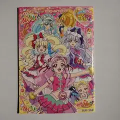 セイカ　HUGっとプリキュア　ぬりえ
