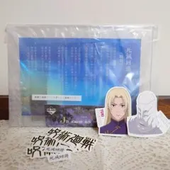 一番くじ 呪術廻戦 死滅回游 アクリルボード　ステッカー