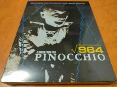 2026年最新】dvd ピノキオ√964の人気アイテム - メルカリ