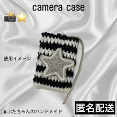 編み物 デジカメケース 黒 羽 ハンドメイド ウィッシュコア カメラ