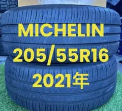205/55R16 ヨコハマ 22年 2本セット 山バリ 送料無料 - メルカリ