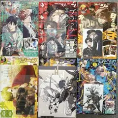 月刊コミックジーン 2025年10月号〜2026年3月号　付録　特典