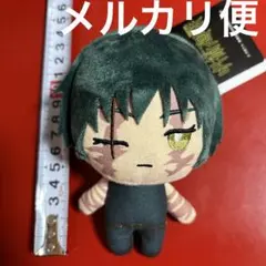 呪術廻戦　デフォルメぬいぐるみ　死滅回遊2 禪院真希