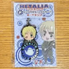 2026年最新】ラバーストラップ ヘタリア イギリスの人気アイテム
