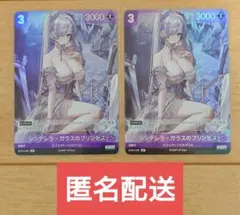 ユニオンアリーナ シンデレラ sr 4枚 nikke - メルカリ