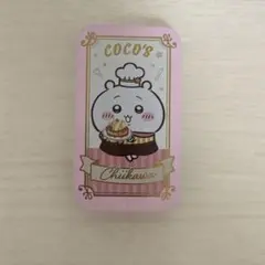 ちいかわ 缶ケース ココス