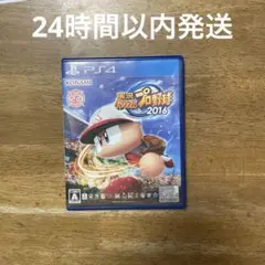 PS4 実況パワフルプロ野球2016