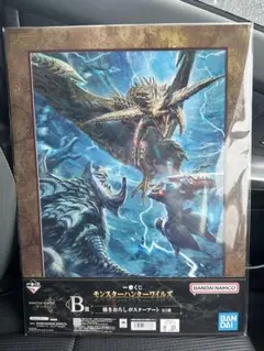 モンスターシリーズポスター A4サイズ
