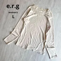 【イーアールジー】e.r.g 襟レース長袖カットソー Lベージュ 刺繍 美品