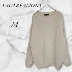 ロートレアモン デザイン　ニット セーター【M】アイボリー 人気