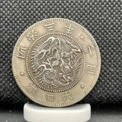 2026年最新】一圓銀貨 レプリカの人気アイテム - メルカリ