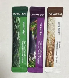 ゆう様 リクエスト 2点 まとめ商品