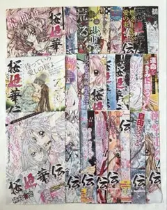 【美品】種村有菜 桜姫華伝 扉絵 29話分 切り抜き りぼん 美品】種村有菜 桜姫華伝 扉絵 29話分 切り抜き りぼん - メルカリ
