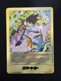 ドラゴンボールフュージョンワールド エナジーマーカー金 38巻 - メルカリ