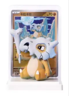 ポケモンカードゲーム 収集151 フィギュア 中国限定 カラカラ パック