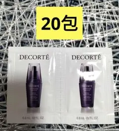 コスメデコルテリポソームアドバンストリペアセラム0.8ml×20　美容液サンプル