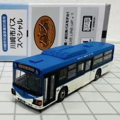 ★バスコレ★川崎市バススペシャル★川崎市交通事業80周年★489
