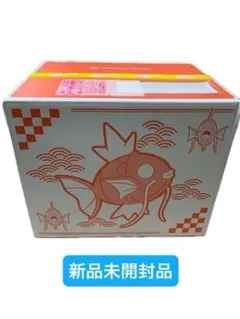 【新品未開封】 ピカピカボックス 2026