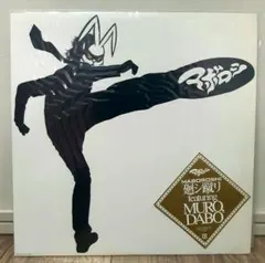 2026年最新】rhymester レコードの人気アイテム - メルカリ