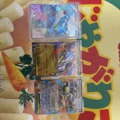 ポケモンカード 3枚セット ウミディグダ メガラティアス メガガルーラ