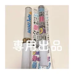 かんむぎ様 専用出品