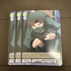 みかん : まとめ買い大歓迎、プロフ必読様 リクエスト 2点 まとめ商品